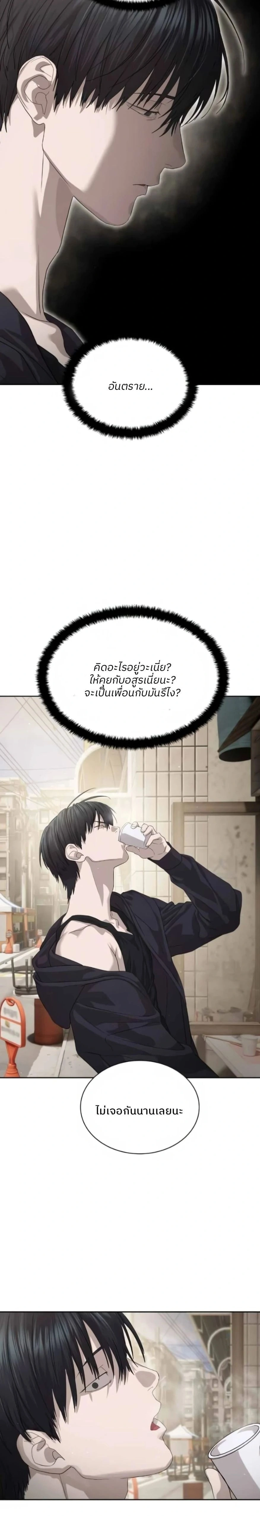 หน้าที่ 31