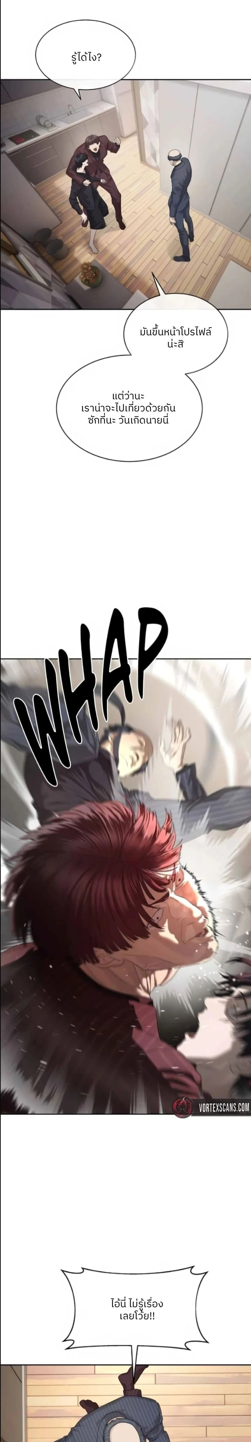 หน้าที่ 24