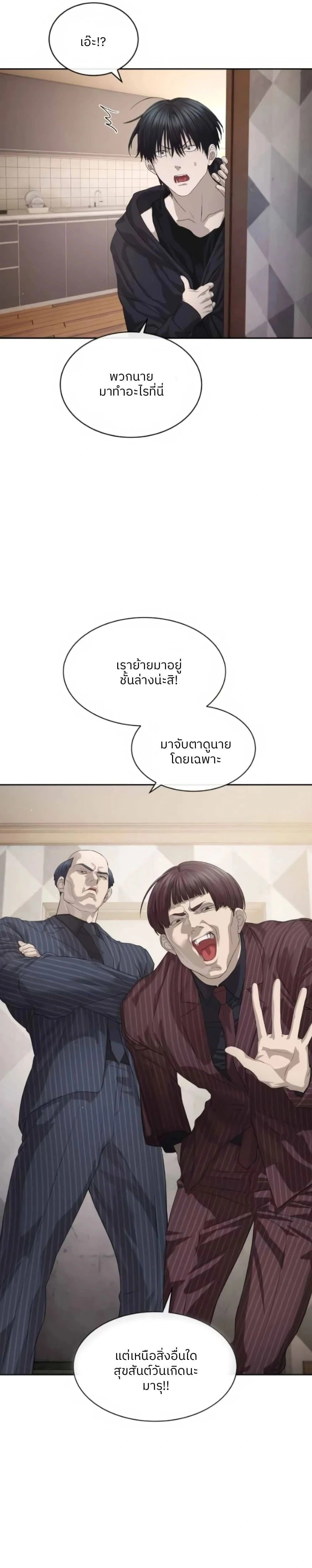 หน้าที่ 23