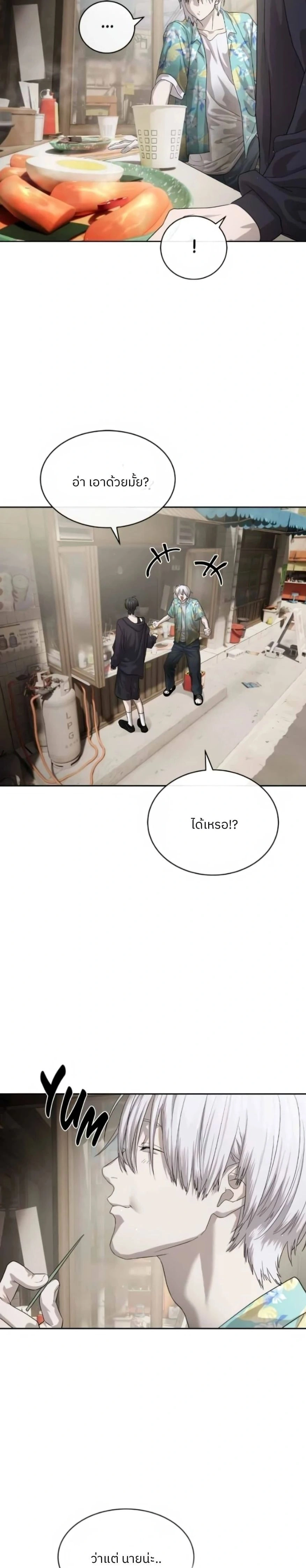 หน้าที่ 35