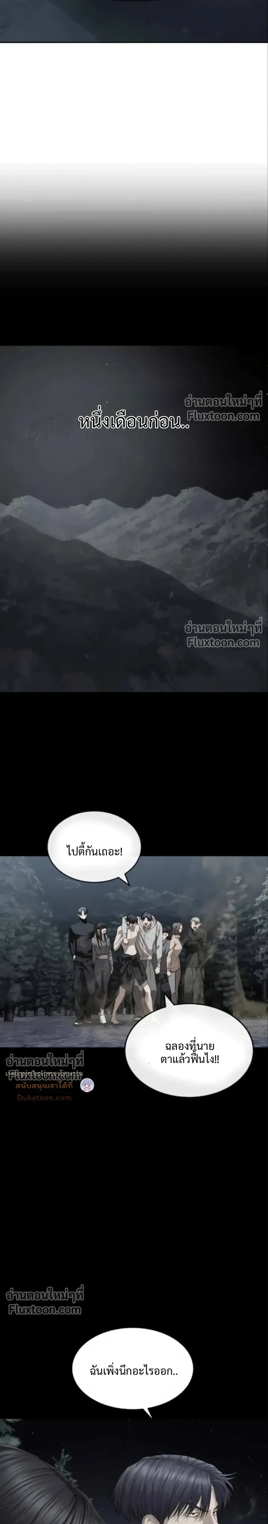 หน้าที่ 39