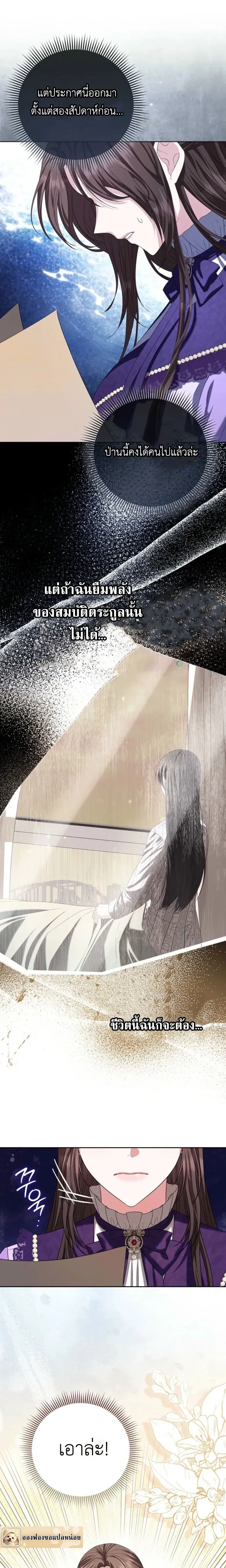 หน้าที่ 25