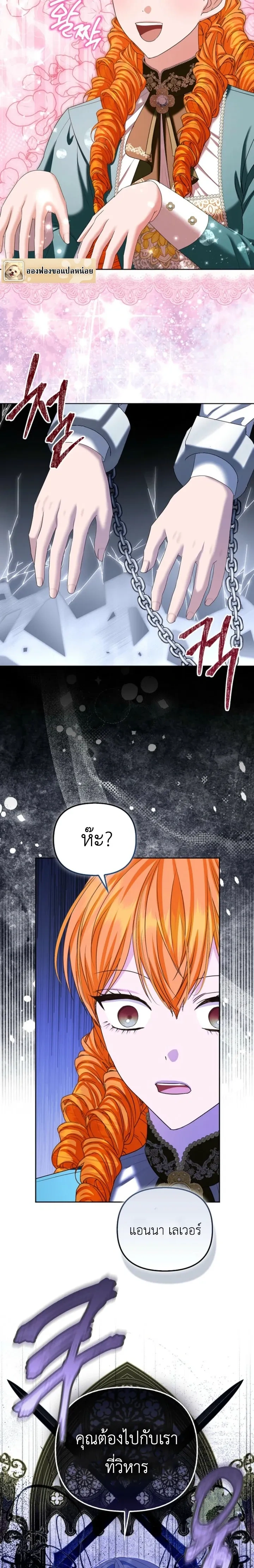 หน้าที่ 21