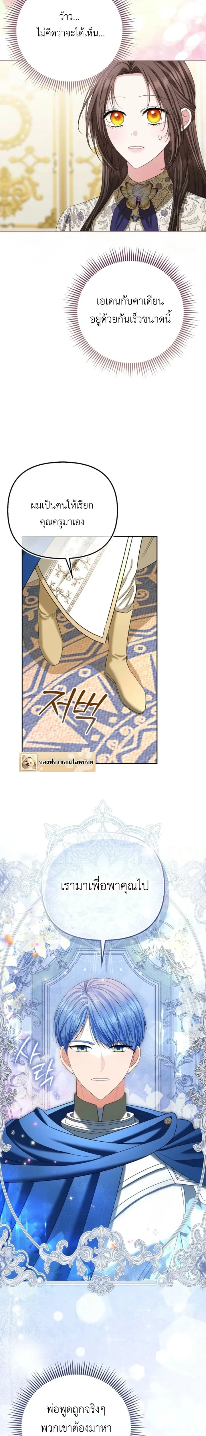 หน้าที่ 14