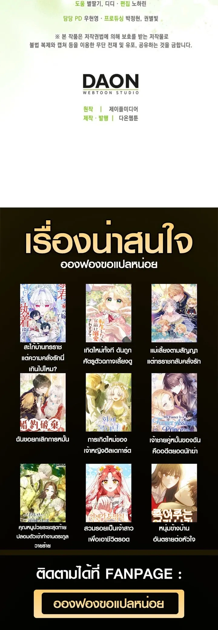 หน้าที่ 19