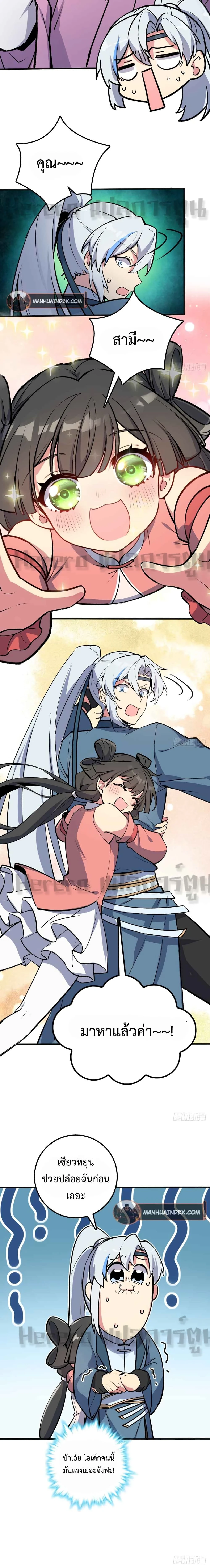 หน้าที่ 16