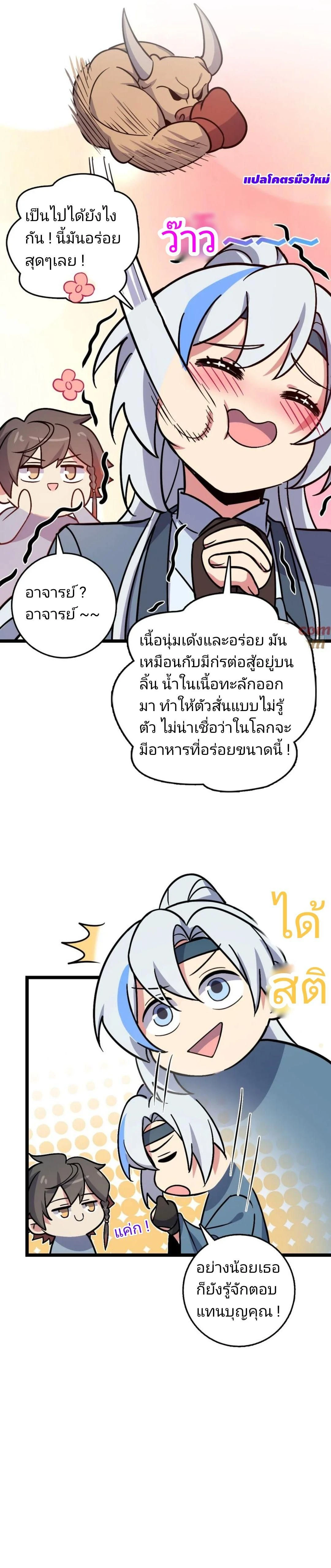 หน้าที่ 20