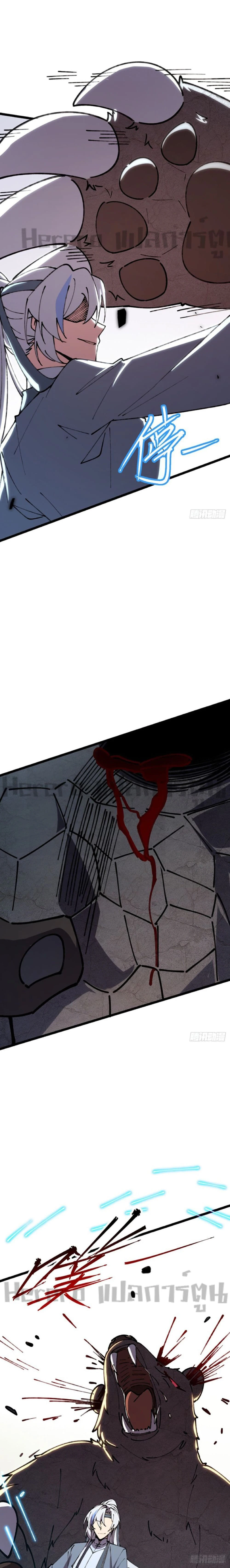 หน้าที่ 21