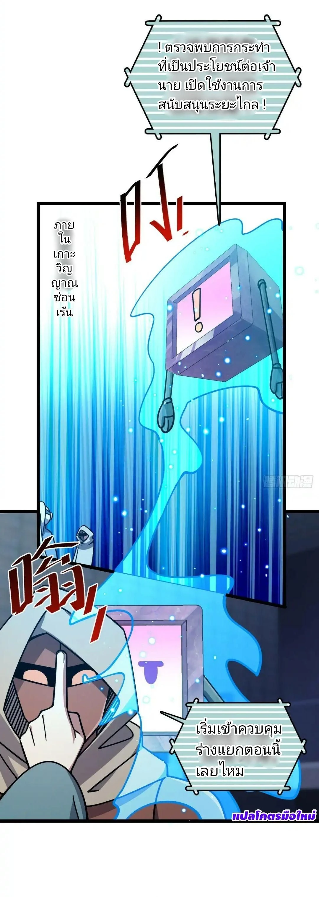 หน้าที่ 3