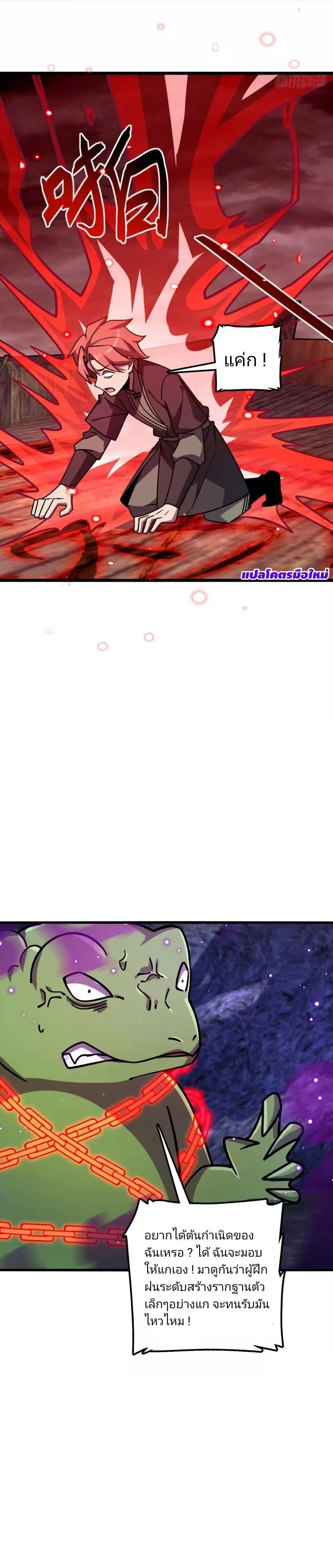 หน้าที่ 17