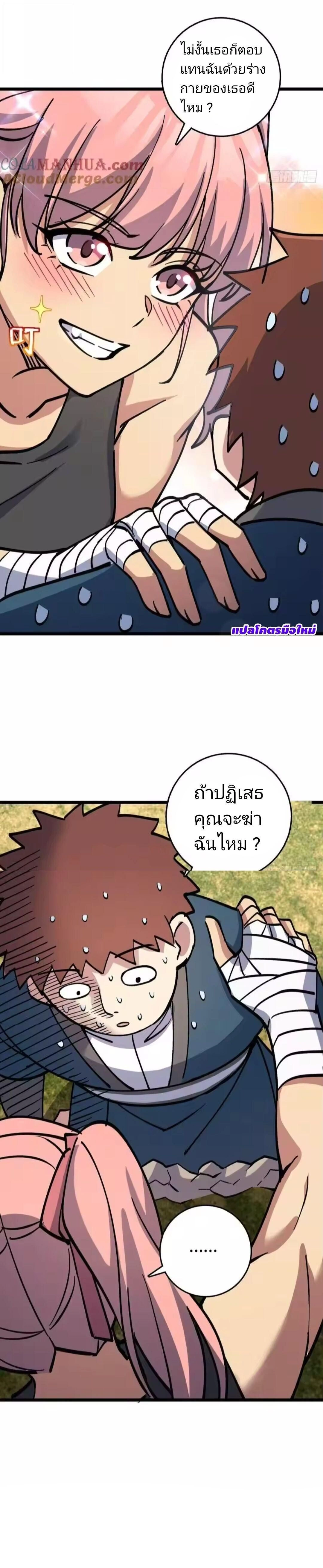 หน้าที่ 24