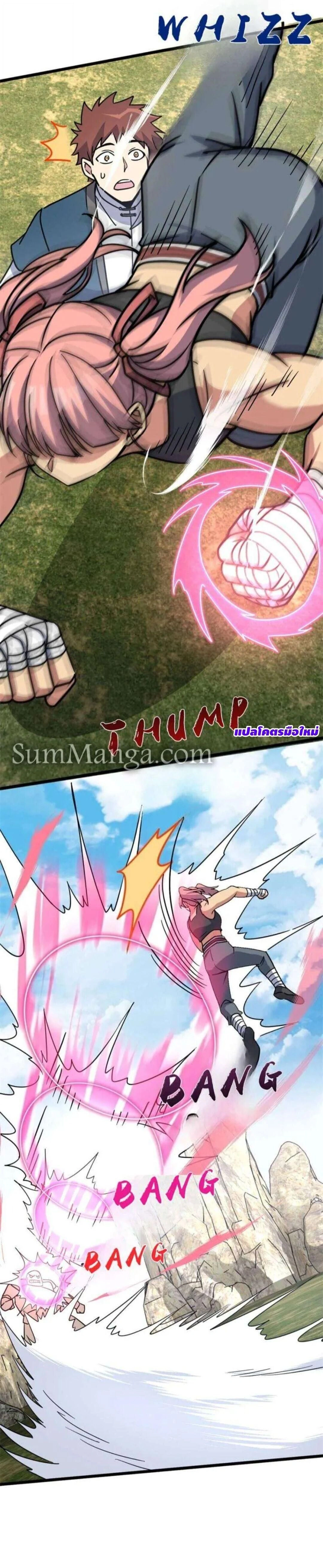 หน้าที่ 20