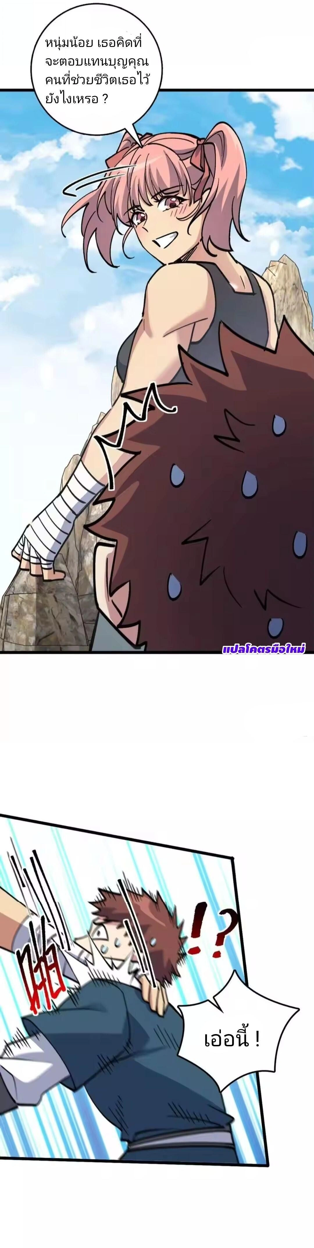 หน้าที่ 23