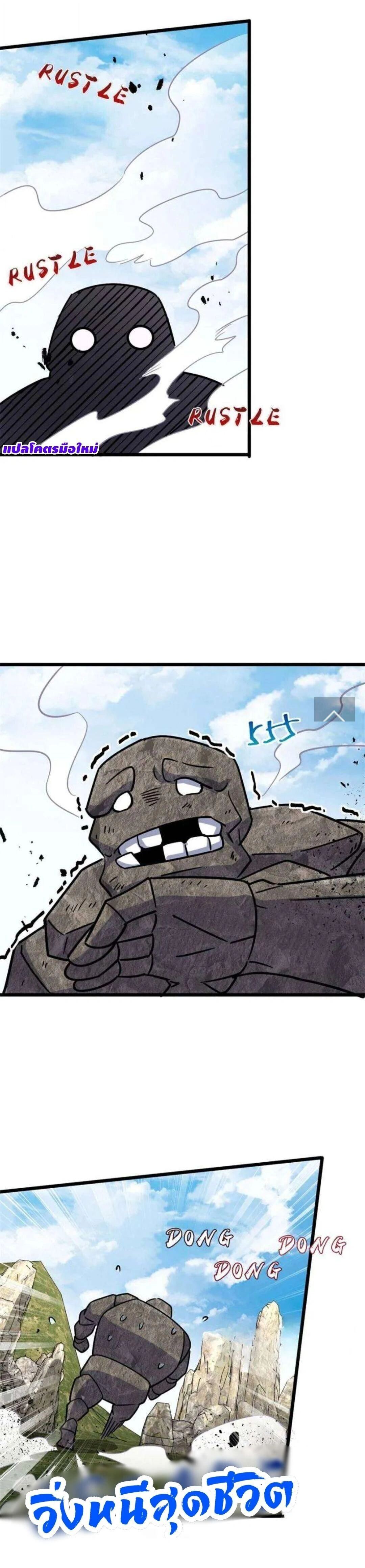 หน้าที่ 21