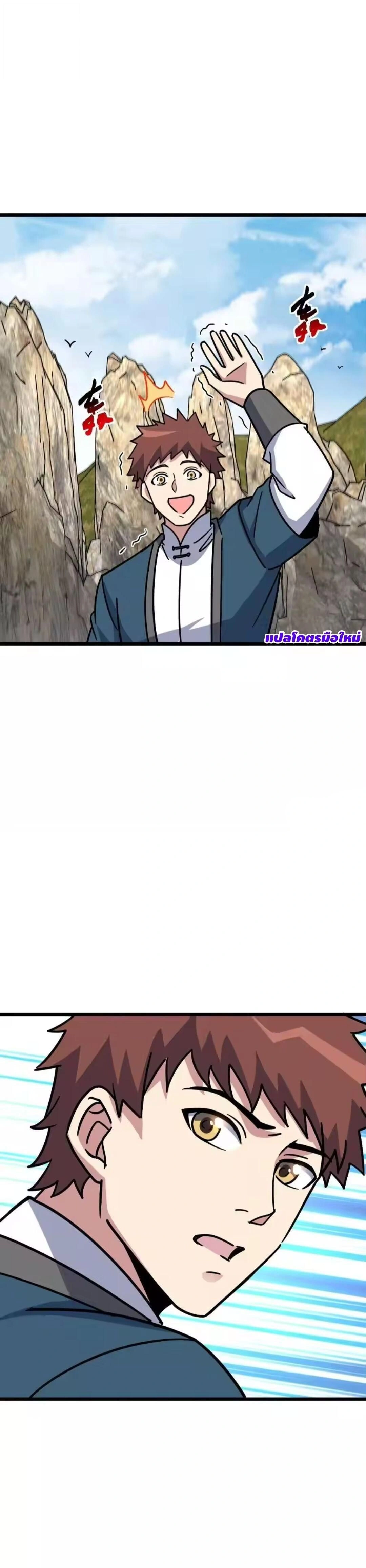 หน้าที่ 16