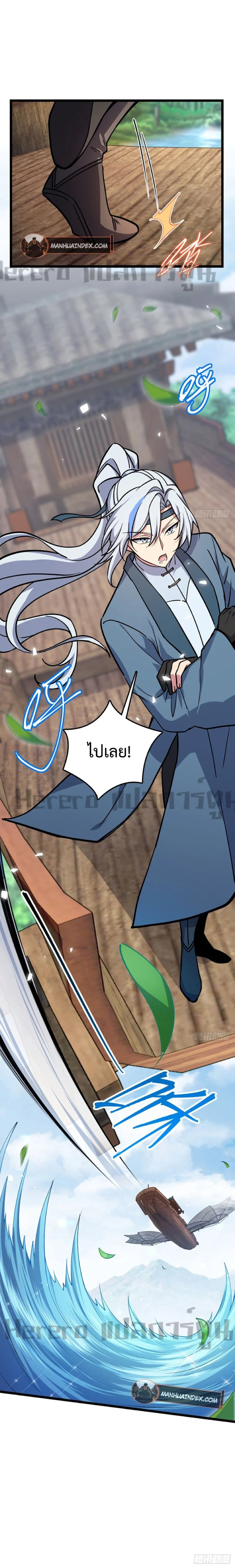 หน้าที่ 2