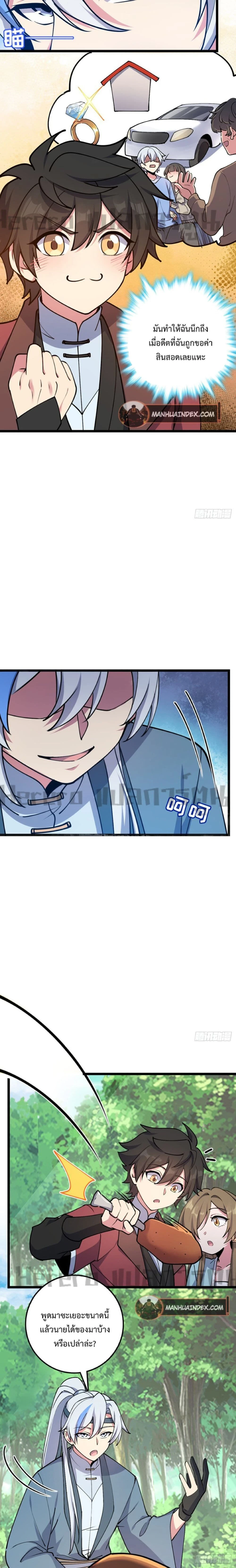 หน้าที่ 20