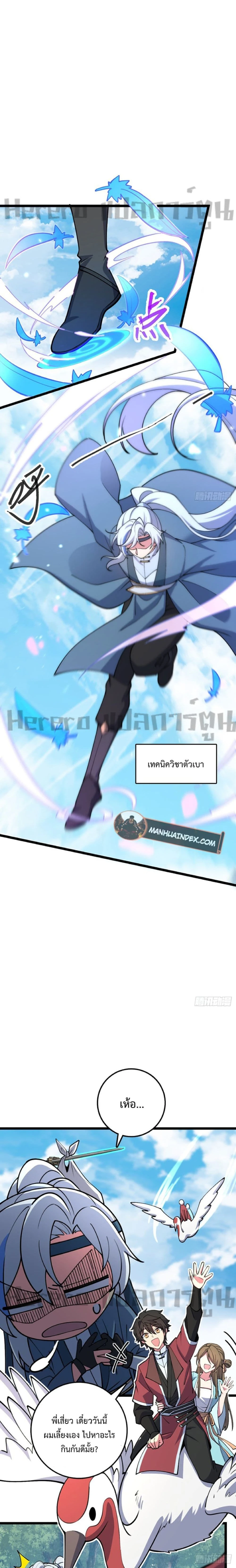 หน้าที่ 18