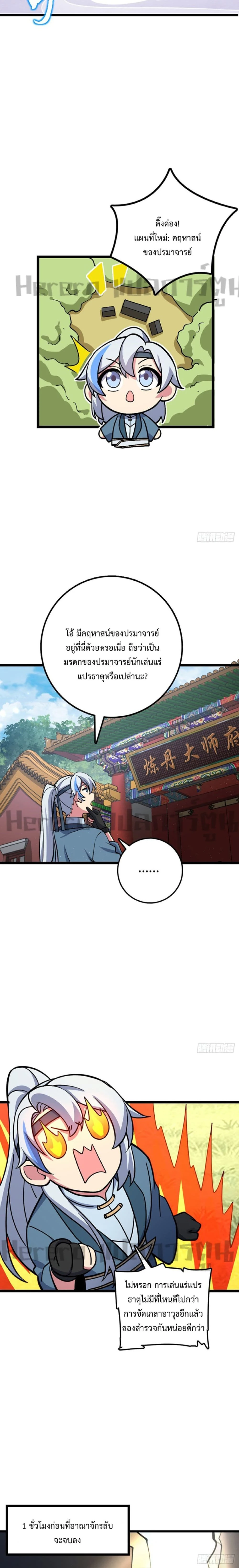 หน้าที่ 15