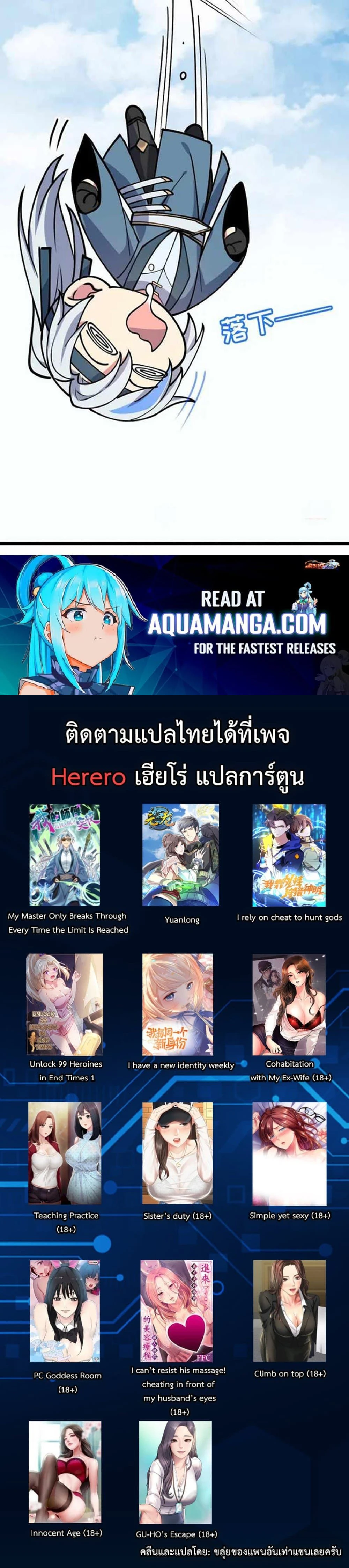 หน้าที่ 23