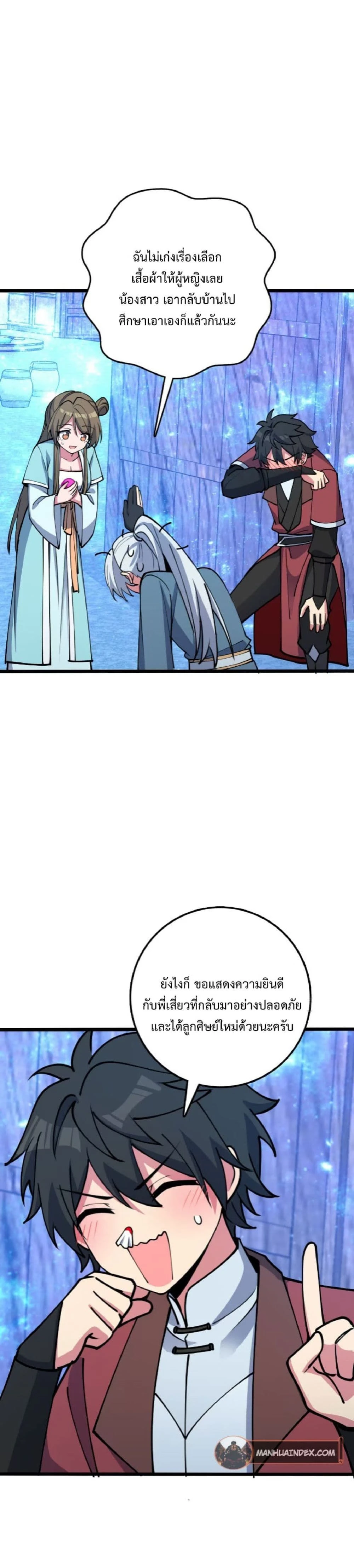 หน้าที่ 14