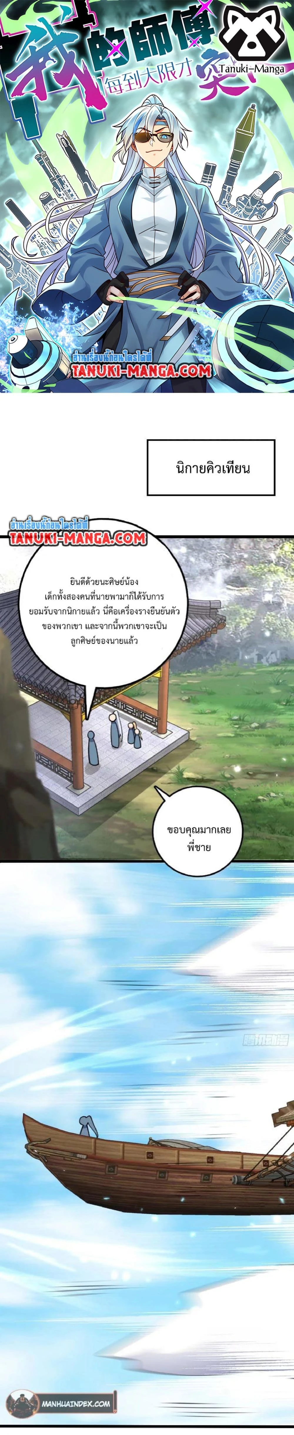 หน้าที่ 1