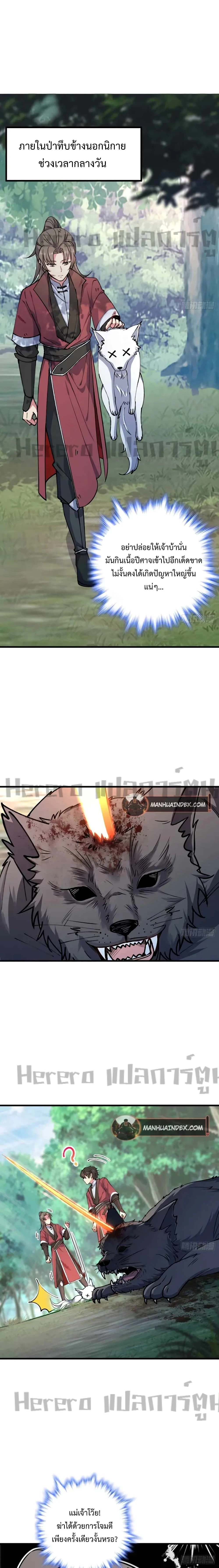 หน้าที่ 1