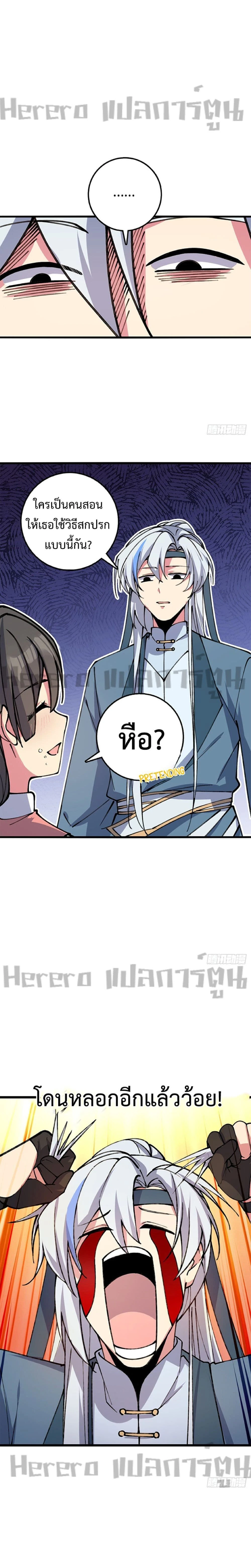 หน้าที่ 22