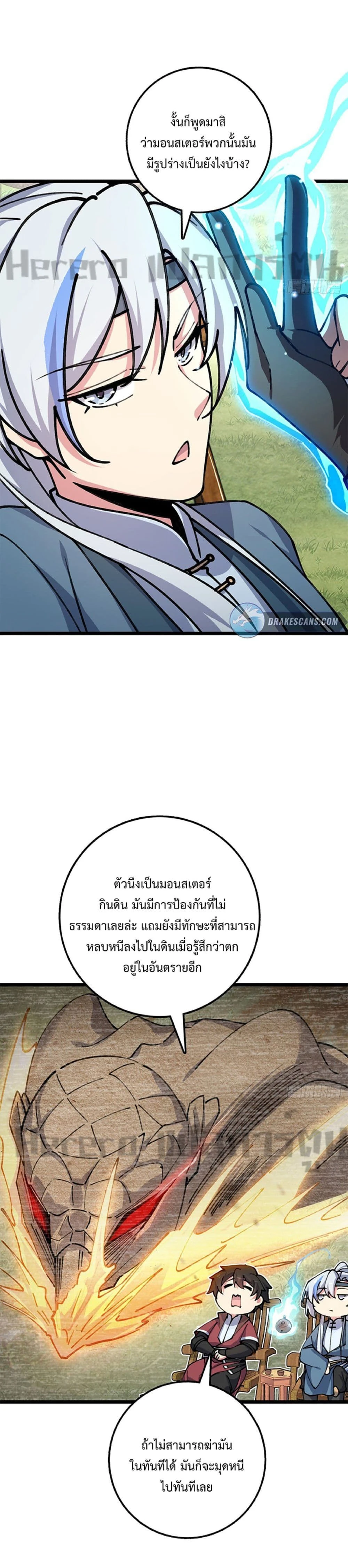 หน้าที่ 15