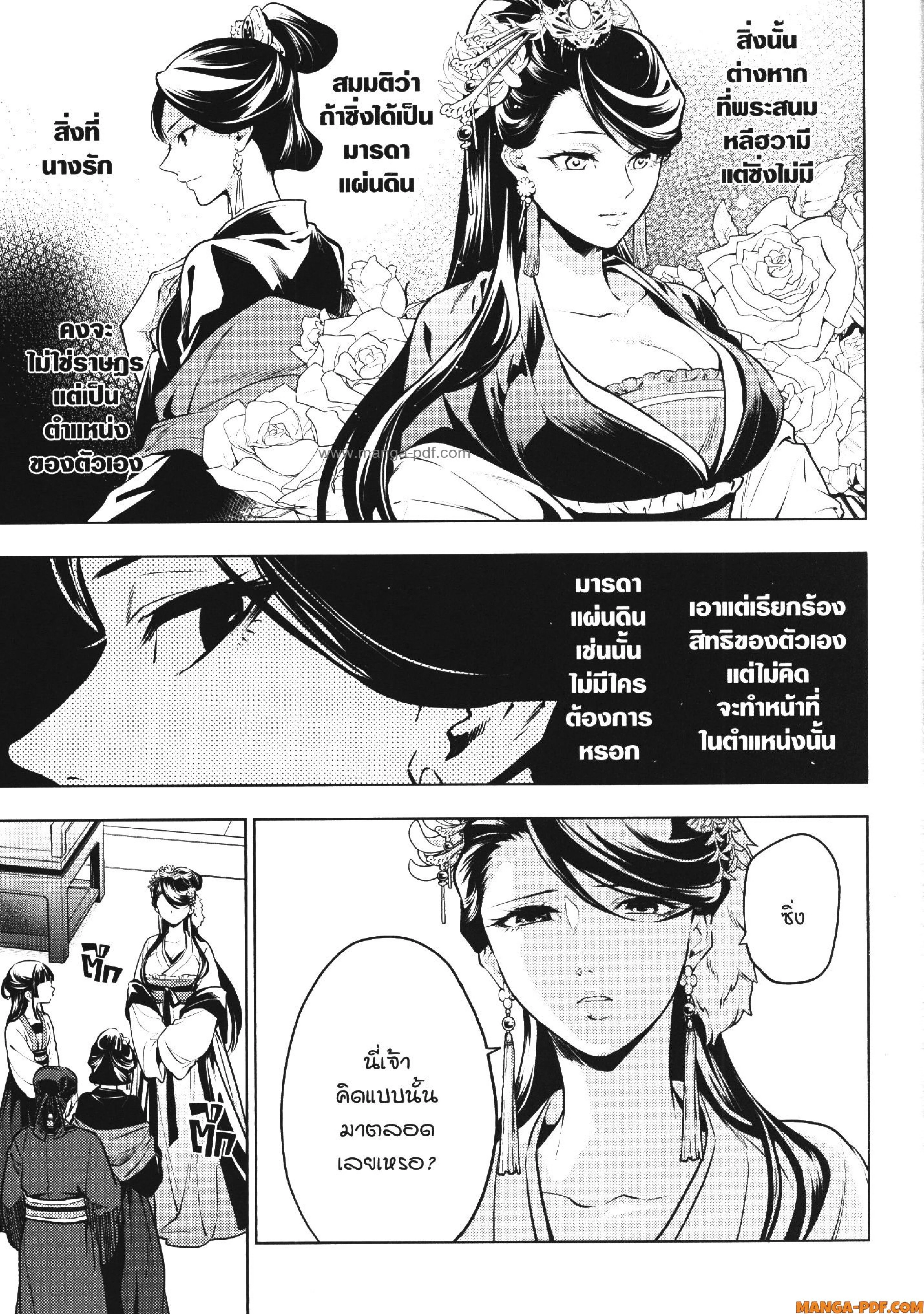 หน้าที่ 22