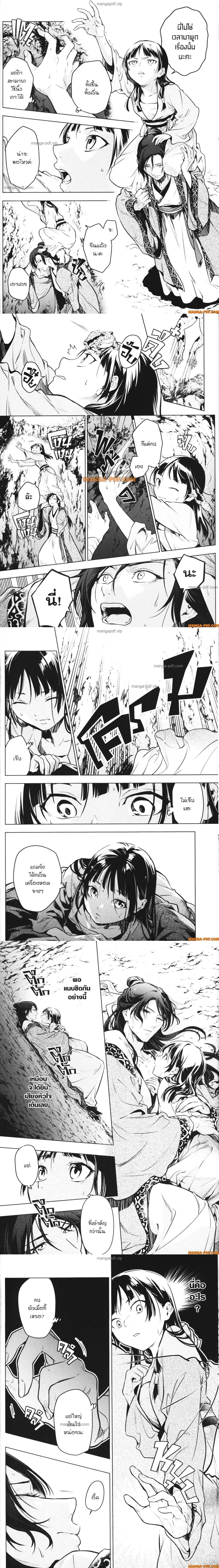 หน้าที่ 5