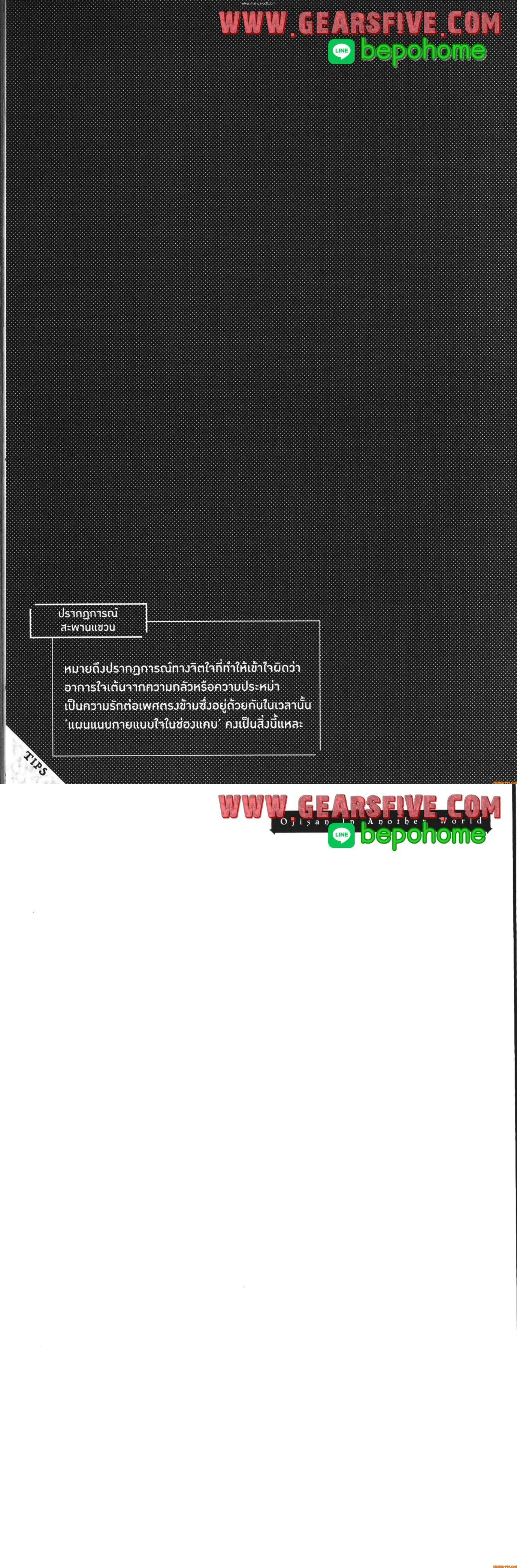 หน้าที่ 11