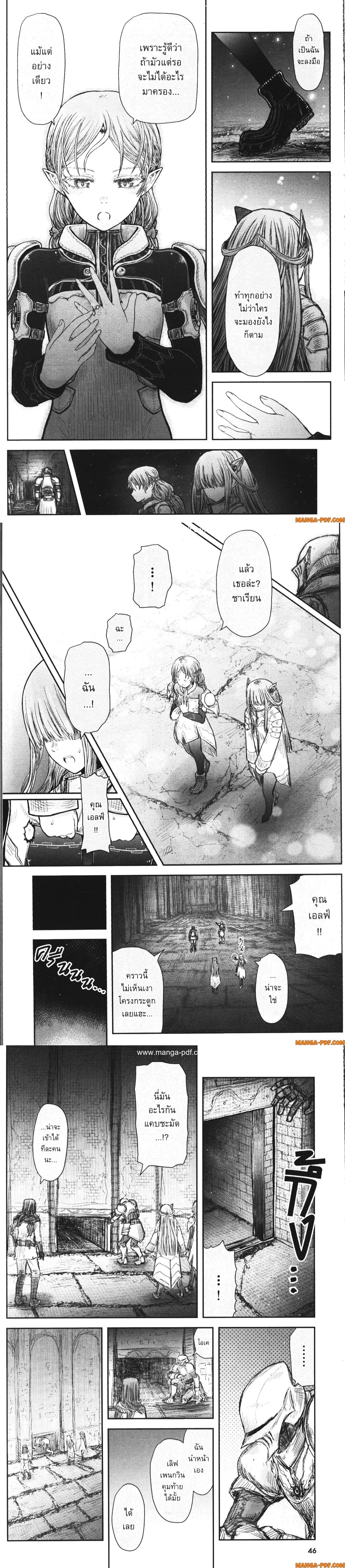 หน้าที่ 4