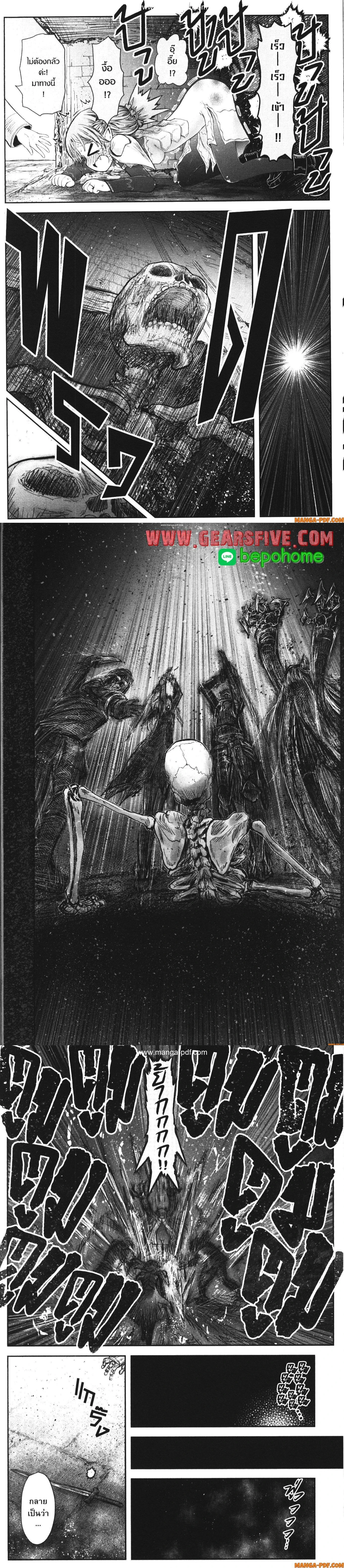 หน้าที่ 8