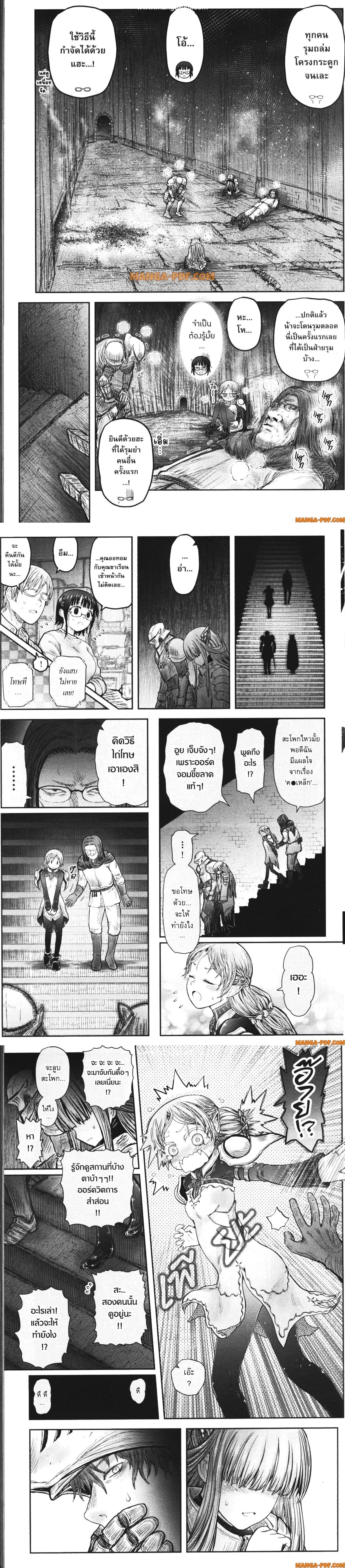 หน้าที่ 9