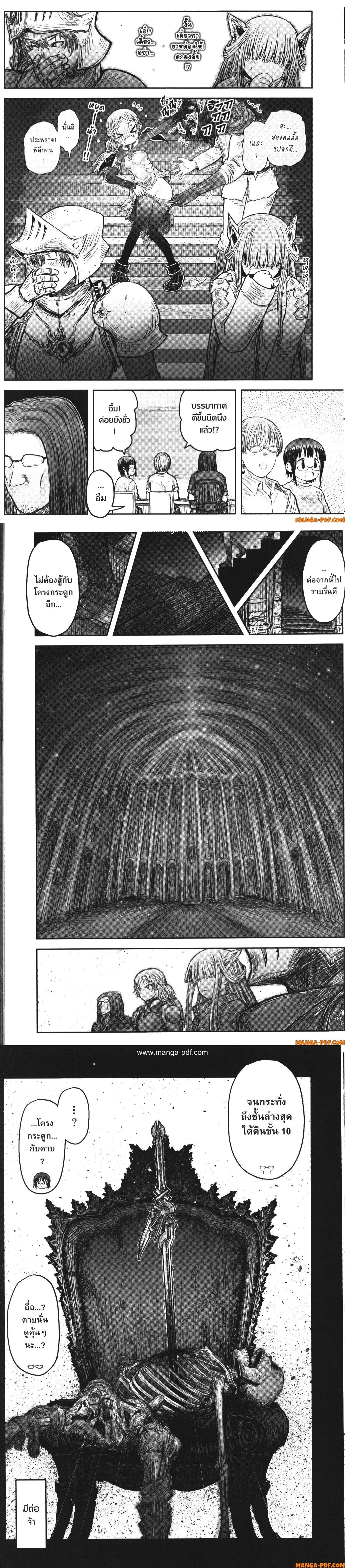 หน้าที่ 10