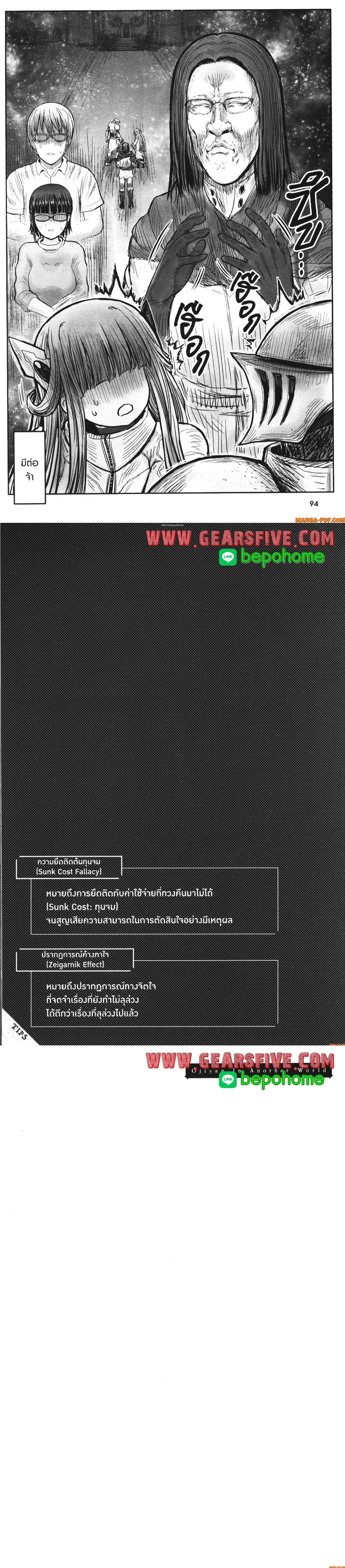 หน้าที่ 10