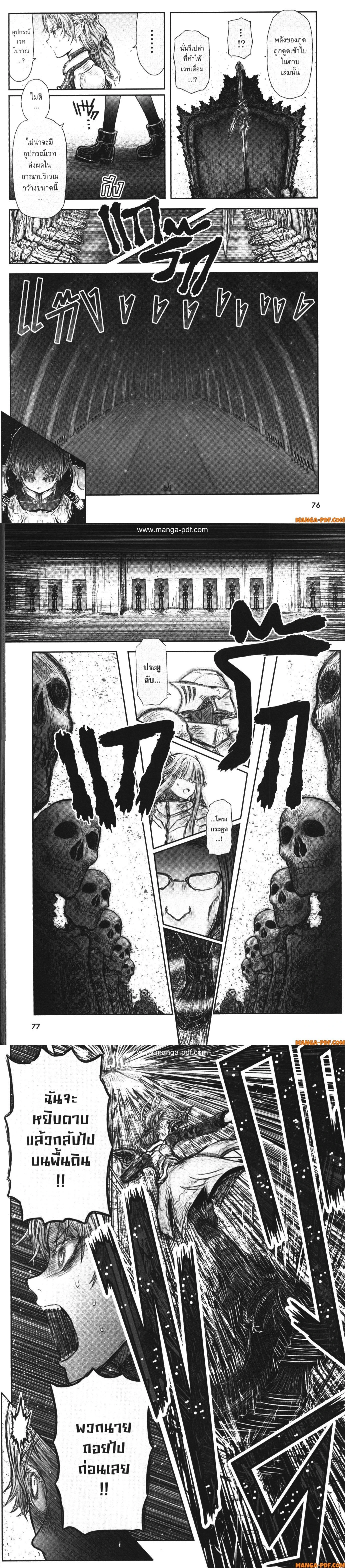 หน้าที่ 4