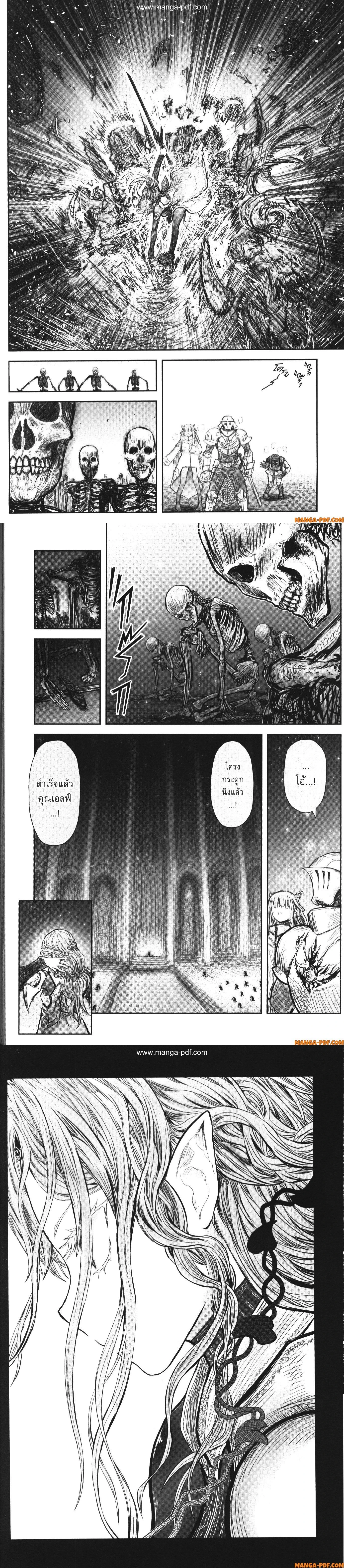 หน้าที่ 6