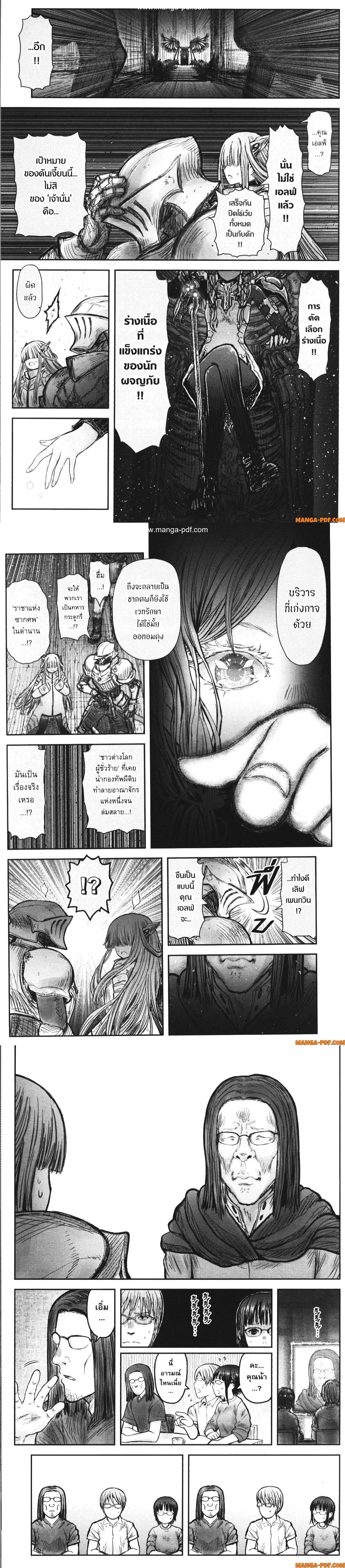 หน้าที่ 9