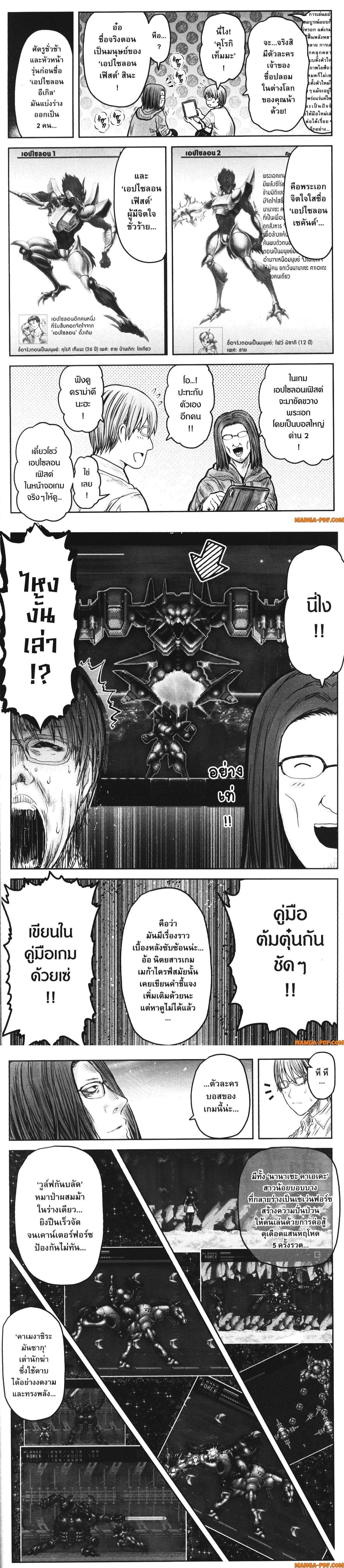 หน้าที่ 4