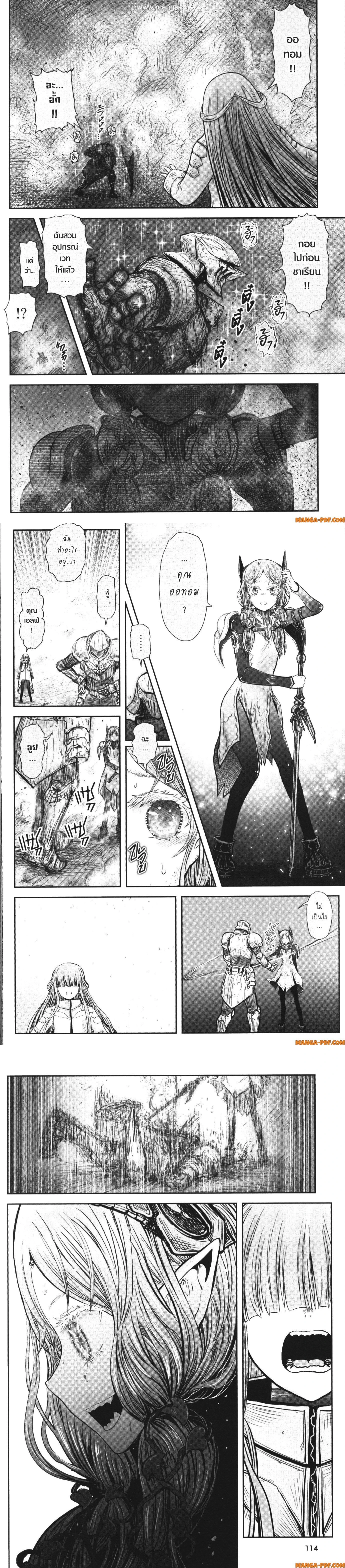 หน้าที่ 6