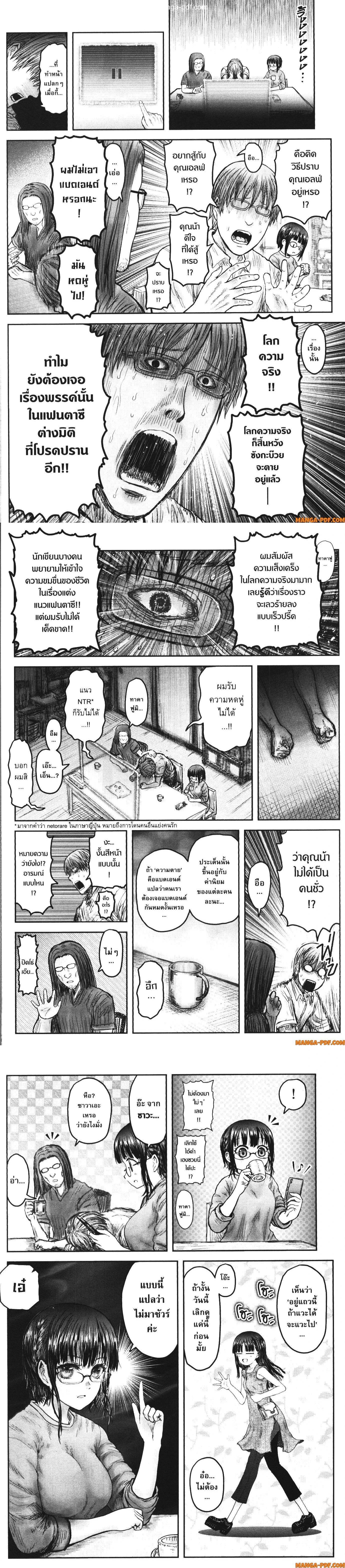 หน้าที่ 12