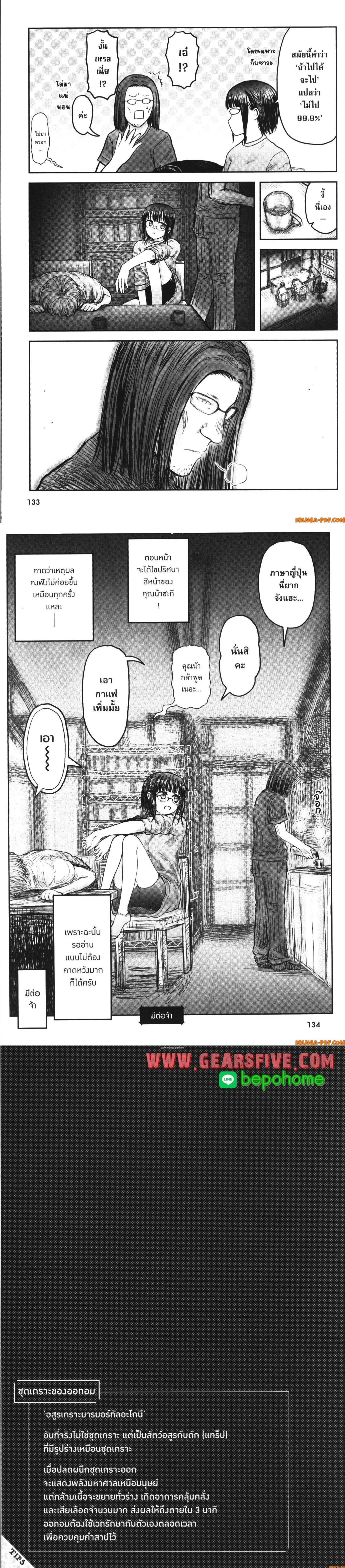 หน้าที่ 13
