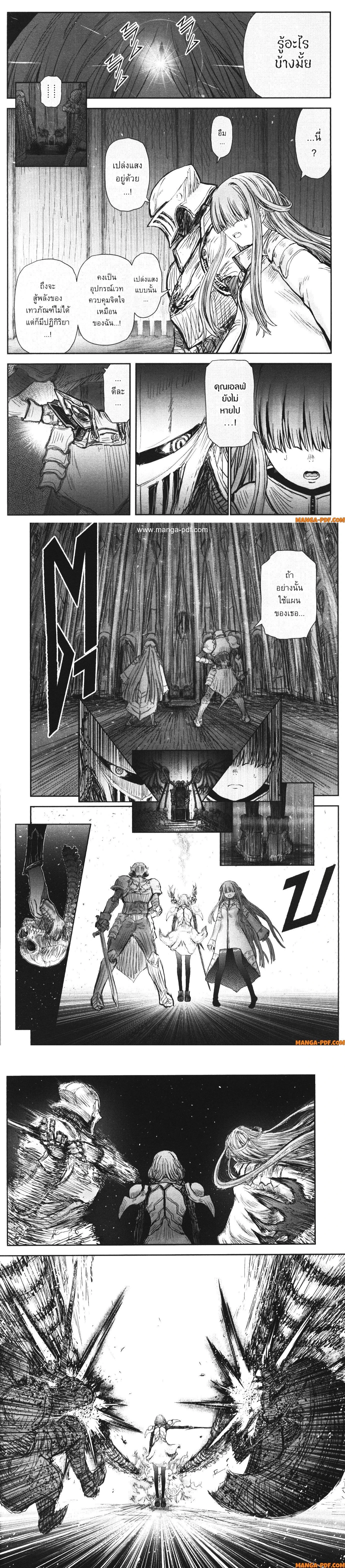 หน้าที่ 2