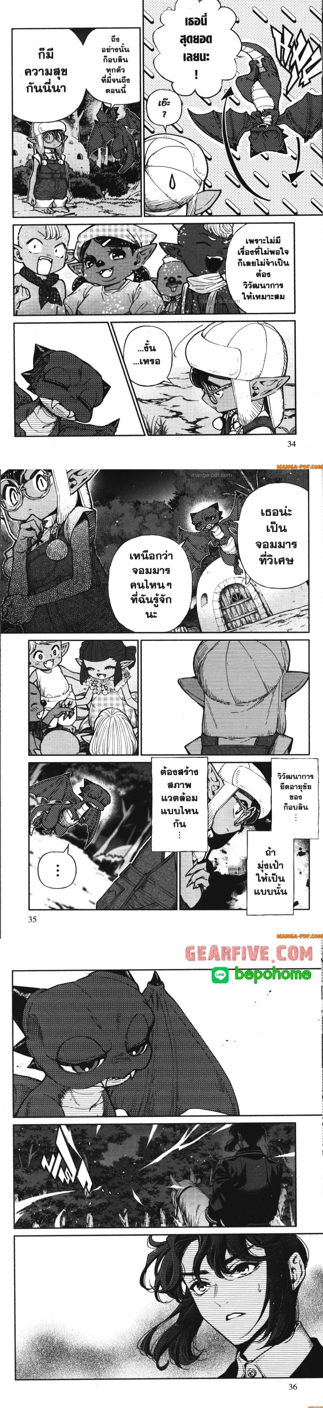 หน้าที่ 4