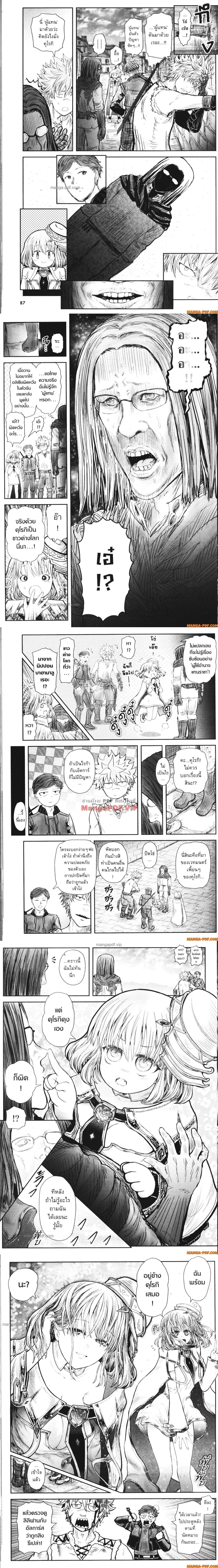 หน้าที่ 4