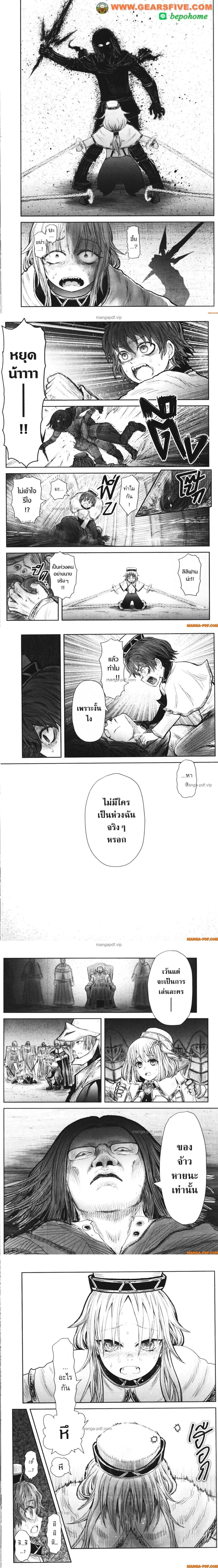 หน้าที่ 6