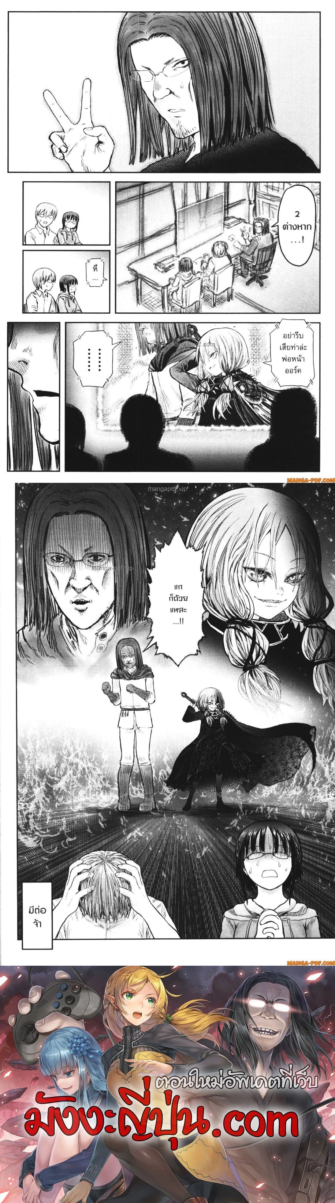 หน้าที่ 8