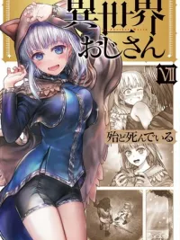 ปกมังงะ Isekai Ojisan